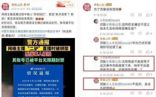 娱乐吃瓜对标账号是什么,揭秘娱乐圈“吃瓜群众”背后的热门对标账号